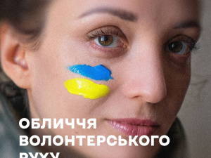 Обличчя волонтерського руху: вклад українських жінок в зихист України
