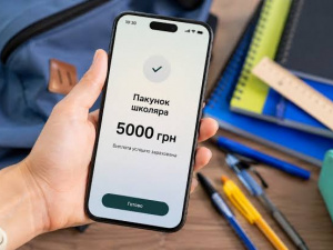 Чи буде доступна програма «Пакунок школяра» у 2026 році: деталі
