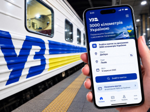 Програма «3000 км Україною»: як швидко придбати квитки на потяг