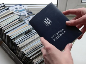 Українцям треба оцифрувати трудові книжки: є загроза втратити стаж