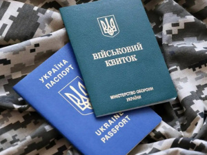 Спрощення постановки та зняття з військового обліку: яке рішення прийняв Уряд