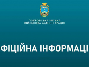 Ворог обстріляв Покровськ FPV-дронами: уражено об'єкт телекомунікації та автомобіль ДСНС