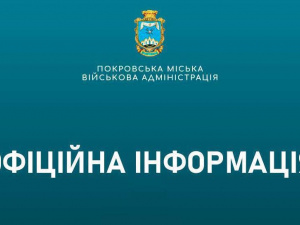 Ворожий обстріл Покровська: двоє мешканців отримали поранення