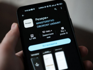 Відстрочка через «Резерв+»: хто може не звертатися до ТЦК