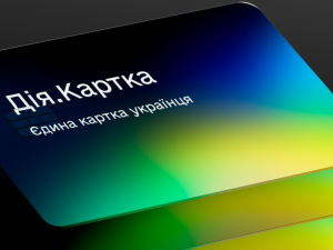 Які операції можна здійснювати з використанням "Дія.Картки" та в чому її переваги