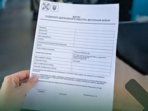 Витяг з Реєстру ветеранів тепер можна отримати онлайн: деталі