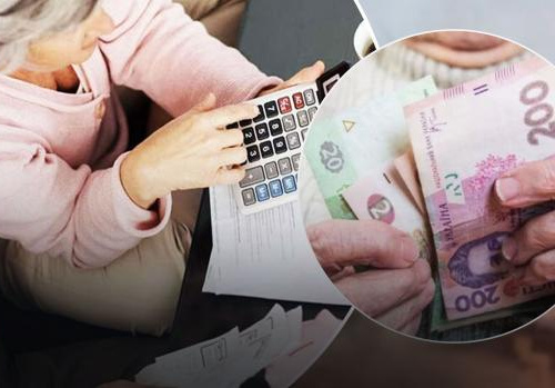 Деяким пенсіонерам у жовтні виплатять до 570 гривень: деталі
