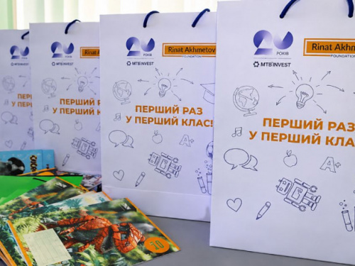 З турботою про першокласників: Метінвест продовжує добру традицію підтримки майбутніх школярів