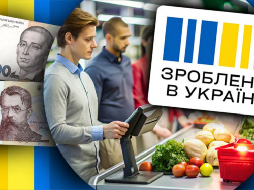 «Національний кешбек»: чому важливо витратити кошти до 30 червня