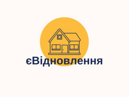 Компенсація за пошкоджене житло: що змінилося у програмі «єВідновлення»