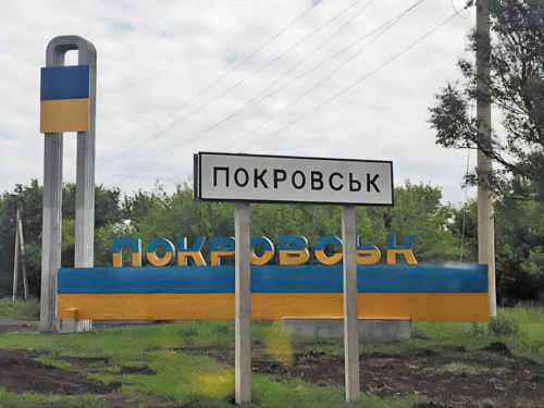Евакуація з Покровська: куди звертатися і телефонувати
